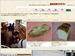 Sites similar to uchikipan.com