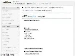 Sites similar to uchikiya.com
