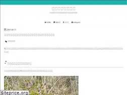 Sites similar to uchikoyoga.hatenablog.com