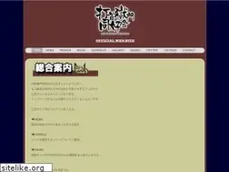 Sites similar to uchikubi.com