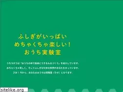 Sites similar to uchilab.jp