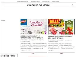 Sites similar to uchilishtezajeni.com