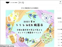 Sites similar to uchill.jp