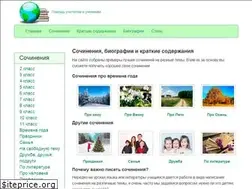 Sites similar to uchim-klass.ru