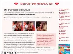 Sites similar to uchim-nejnosti.ru