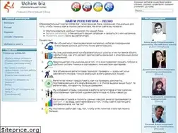 Sites similar to uchim.biz