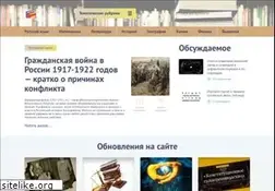 Sites similar to uchim.guru