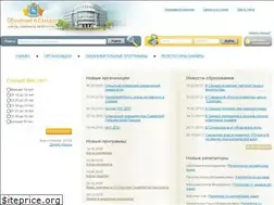 Sites similar to uchim63.ru