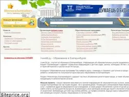 Sites similar to uchim66.ru