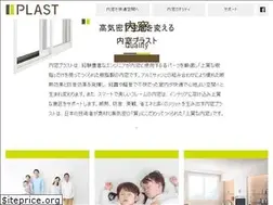 Sites similar to uchimado-plast.jp