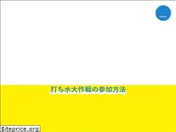 Sites similar to uchimizu.jp