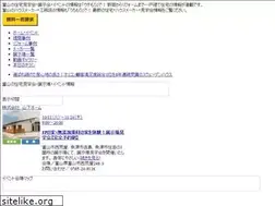 Sites similar to uchimori.com