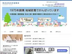 Sites similar to uchimoto43-paint.com