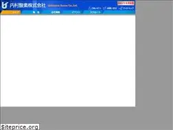 Sites similar to uchimura-sanso.co.jp