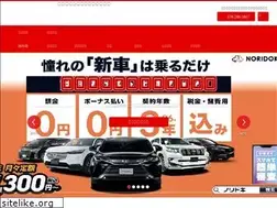 Sites similar to uchinadaauto.com