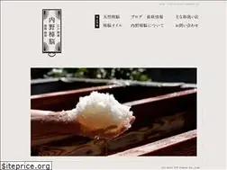 Sites similar to uchino-camphor.jp
