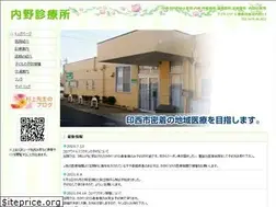 Sites similar to uchino-clinic.com