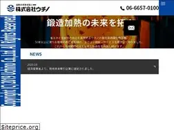 Sites similar to uchino-tec.co.jp