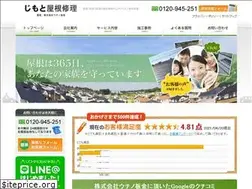 Sites similar to uchinobankin.jp