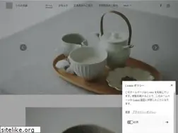 Sites similar to uchinochaho.com