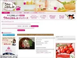 Sites similar to uchinogohan.jp