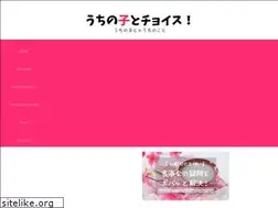 Sites similar to uchinoko-dake.com