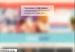 Sites similar to uchinokomato.me