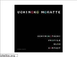 Sites similar to uchinokomoratte.com