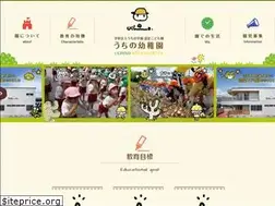Sites similar to uchinoyouchien.com