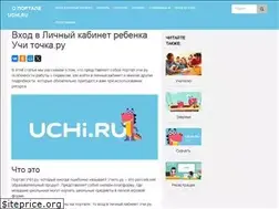 Sites similar to uchiru-vhod-lichnyj-kabinet.ru