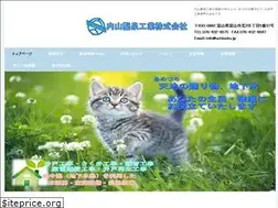 Sites similar to uchisaku.jp