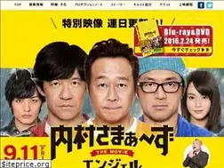Sites similar to uchisama-movie.com