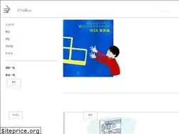 Sites similar to uchishu.com
