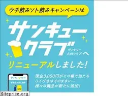 Sites similar to uchisoto.jp