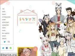 Sites similar to uchitama.com