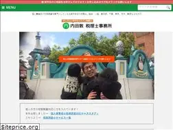 Sites similar to uchitax.com