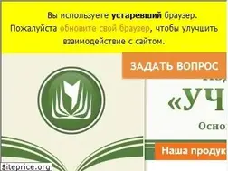 Sites similar to uchitel-izd.ru