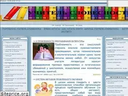Sites similar to uchitel-slovesnosti.ru