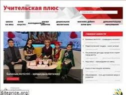 Sites similar to uchitelskaya.kz
