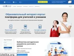Sites similar to uchitelya.kz