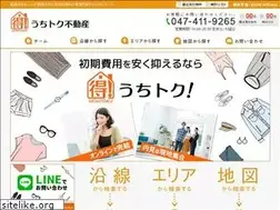 Sites similar to uchitoku.co.jp