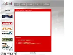 Sites similar to uchitomi.com