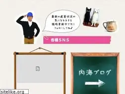 Sites similar to uchiumi.net