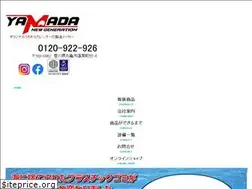 Sites similar to uchiwa-yamada.co.jp