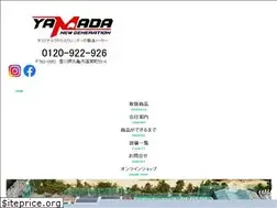 Sites similar to uchiwa-yamada.jp