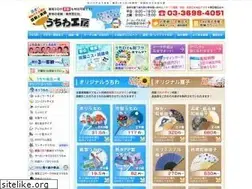 Sites similar to uchiwa.info