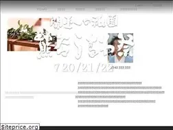 Sites similar to uchiwamatsuri.com