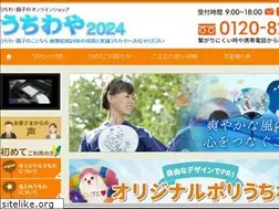Sites similar to uchiwaya.jp