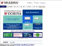 Sites similar to uchiya.co.jp