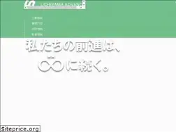 Sites similar to uchiyama-ad.com